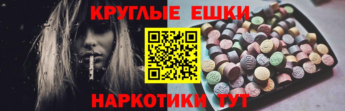 Рубцовск  Вход с VPN  Кокаин  ГАШИШ  МЕФ кристаллы  Канабис  ГАШ 