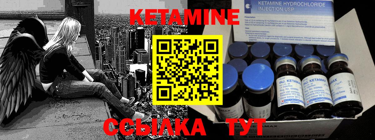 Рубцовск  сайты даркнета формула  Вход с VPN  Кетамин ketamine  КЕТАМИН ketamine 