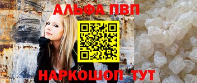 соль курить ск Обь