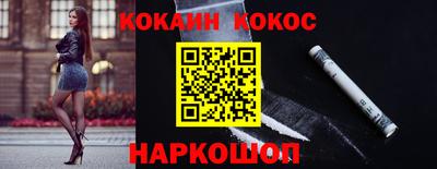альфа пвп VHQ Обнинск