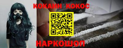соль курить ск Обь