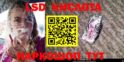 соль курить ск Обь