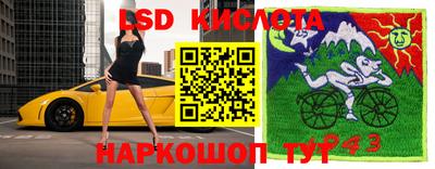 соль курить ск Обь