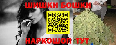 соль курить ск Обь