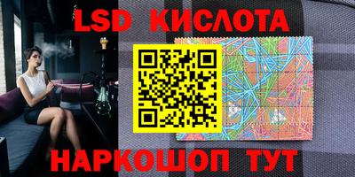 соль курить ск Обь