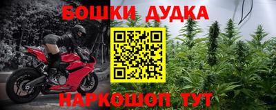 соль курить ск Обь