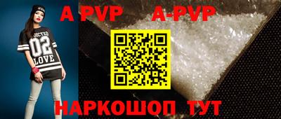 соль курить ск Обь