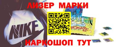 соль курить ск Обь