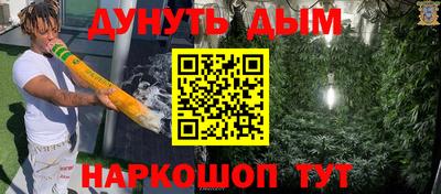 альфа пвп VHQ Обнинск