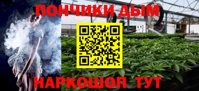 соль курить ск Обь