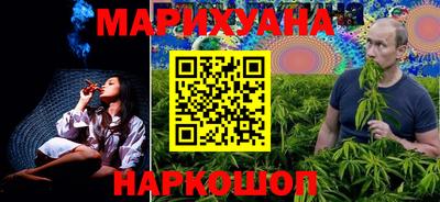 соль курить ск Обь