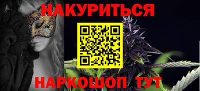 соль курить ск Обь