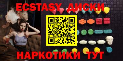 альфа пвп VHQ Обнинск