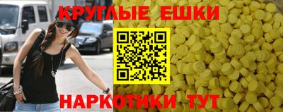 альфа пвп VHQ Обнинск