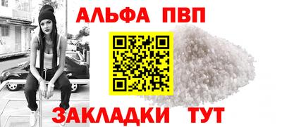 соль курить ск Обь