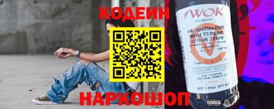 соль курить ск Обь