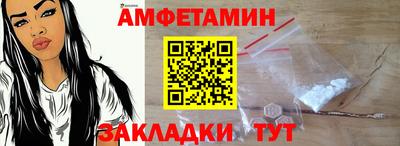 соль курить ск Обь