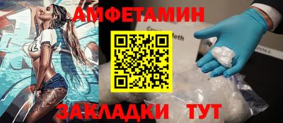 альфа пвп VHQ Обнинск