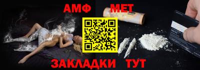 альфа пвп VHQ Обнинск