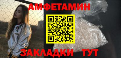 альфа пвп VHQ Обнинск
