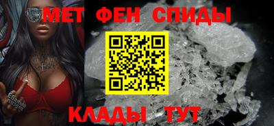 альфа пвп VHQ Обнинск