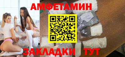 соль курить ск Обь