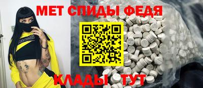 альфа пвп VHQ Обнинск