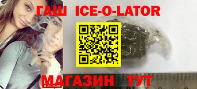 соль курить ск Обь