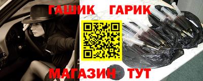 альфа пвп VHQ Обнинск