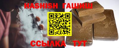 соль курить ск Обь