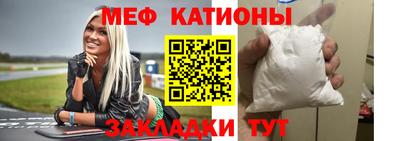 альфа пвп VHQ Обнинск