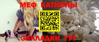альфа пвп VHQ Обнинск