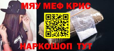 МДМА Нягань