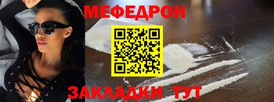 альфа пвп VHQ Обнинск