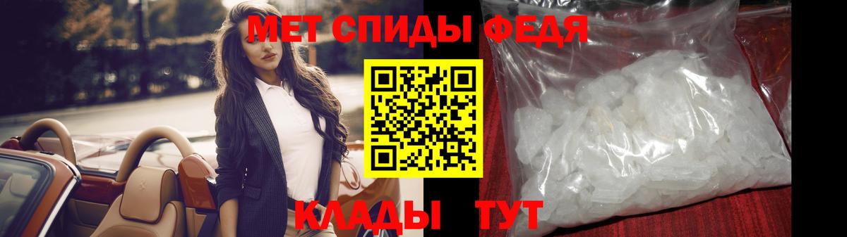Первитин Methamphetamine Рубцовск