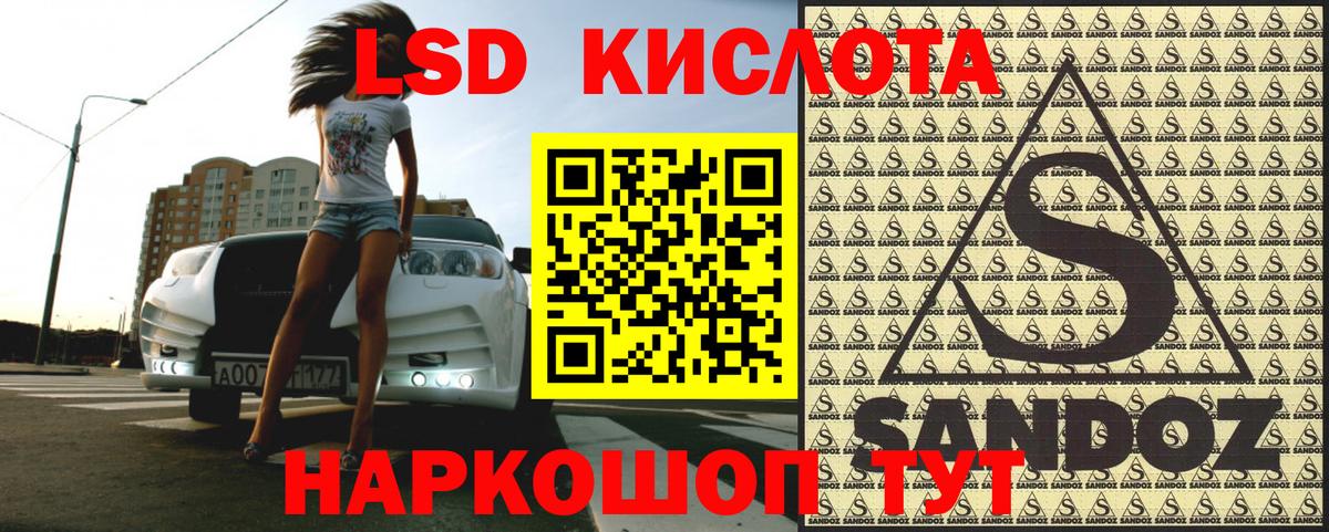 Марки 25I-NBOMe 1,8мг  Вход с VPN  Наркотические марки  Рубцовск  Марки 25I-NBOMe 1,8мг 